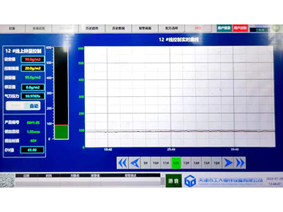 Interfaz HMI de control automático del espesor de recubrimiento